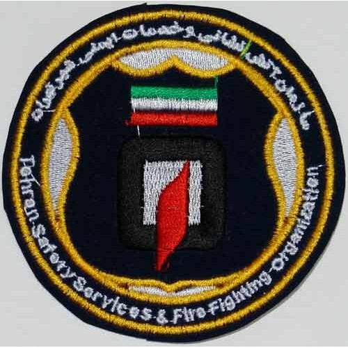 Iran Tehran Safety Services & Fire-Fighting Organization Embroidered Cloth Patch