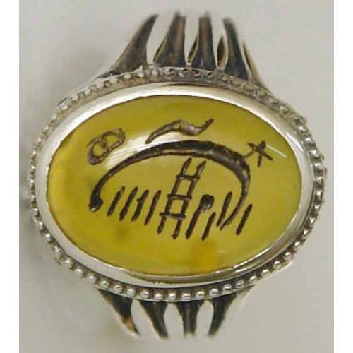 Iran Islam Shia Sharaf e Shams Engraved on Natural Yellow Agate Sterling Silver 925 Ring Iran Islam Shia Sharaf e Shams Engraved on Natural Yellow Agate Sterling Silver 925 Ring
