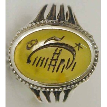 Iran Islam Shia Sharaf e Shams Engraved on Natural Yellow Agate Sterling Silver 925 Ring