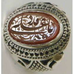 Iran Islam Shia Ya Ali Madad Engraved in Nice Arabic Calligraphy on Natural Agate Aqeeq Aqiq Sterling Silver 925 Ring