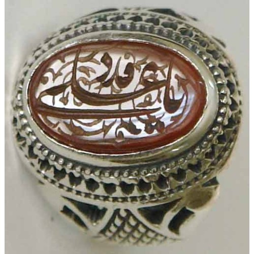 Iran Islam Shia Ya Ali Madad Engraved in Nice Arabic Calligraphy on Natural Agate Aqeeq Aqiq Sterling Silver 925 Ring Iran Islam Shia Ya Ali Madad Engraved in Nice Arabic Calligraphy on Natural Agate Aqeeq Aqiq Sterling Silver 925 Ring