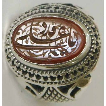 Iran Islam Shia Ya Ali Madad Engraved in Nice Arabic Calligraphy on Natural Agate Aqeeq Aqiq Sterling Silver 925 Ring