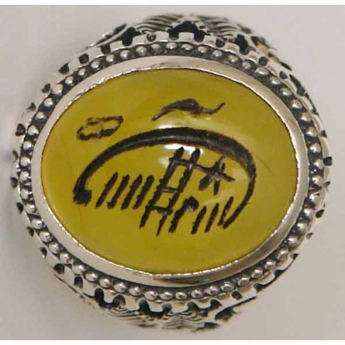 Iran Islam Shia Sharaf e Shams Engraved on Natural Yellow Agate Sterling Silver 925 Ring Iran Islam Shia Sharaf e Shams Engraved on Natural Yellow Agate Sterling Silver 925 Ring