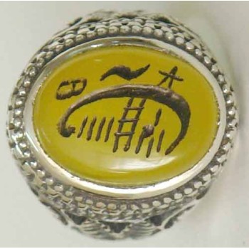 Iran Islam Shia Sharaf e Shams Engraved on Natural Yellow Agate Sterling Silver 925 Ring