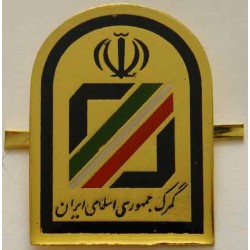 Iran Customs Office Guards Gomrok Guard Visor Cap Badge