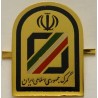 Iran Customs Office Guards Gomrok Guard Visor Cap Badge