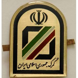 Iran Customs Office Guards Gomrok Guard Visor Cap Badge