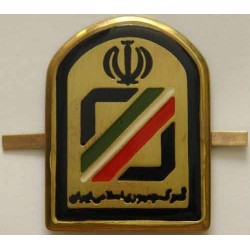 Iran Customs Office Guards Gomrok Guard Visor Cap Badge