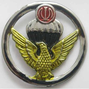 Iran Military AB Airborne Para Parachute Paratrooper Beret Hat Badge
