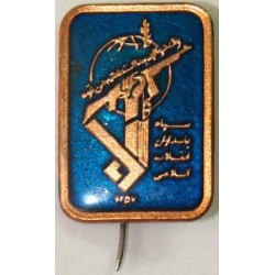 Iran-Iraq War Military Islamic Revolutionary Guards Corps ( Sepah-e Pasdaran, IRG, IRGC ) Blue Pin