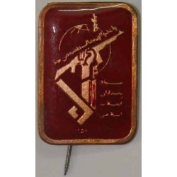 Iran-Iraq War Military Islamic Revolutionary Guards Corps ( Sepah-e Pasdaran, IRG, IRGC ) Red Pin