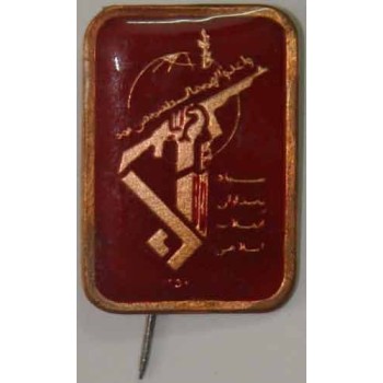 Iran-Iraq War Military Islamic Revolutionary Guards Corps ( Sepah-e Pasdaran, IRG, IRGC ) Red Pin