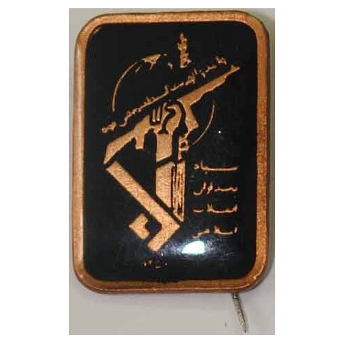 Iran-Iraq War Military Islamic Revolutionary Guards Corps ( Sepah-e Pasdaran, IRG, IRGC ) Black Pin