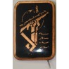Iran-Iraq War Military Islamic Revolutionary Guards Corps ( Sepah-e Pasdaran, IRG, IRGC ) Black Pin
