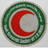 Red Crescent (Red Cross) Society of the Islamic Republic of Iran Patch