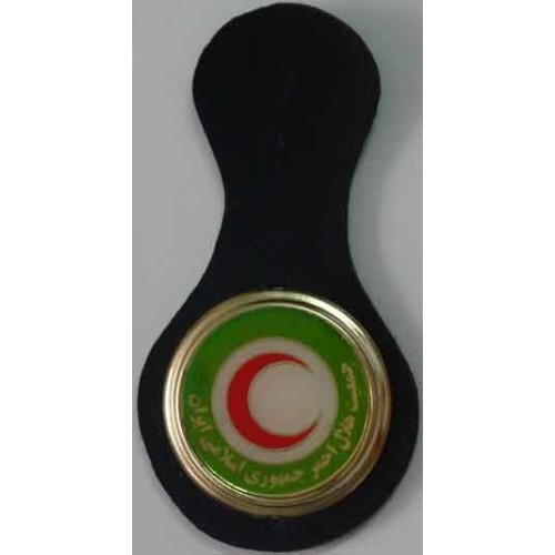 Red Crescent (Red Cross) Society of the Islamic Republic of Iran Breast Badge on Fob