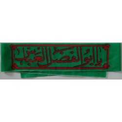 Iran Islam Shia Military Sepah Pasdaran (Revolutionary Guards, IRG, IRGC) & Basij Volunteer Forces YA ABUL-FAZL Headband