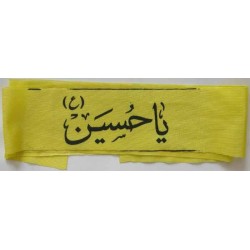 Iran Islam Shia Military Sepah Pasdaran (Revolutionary Guards, IRG, IRGC) & Basij Volunteer Forces YA HUSAIN Headband