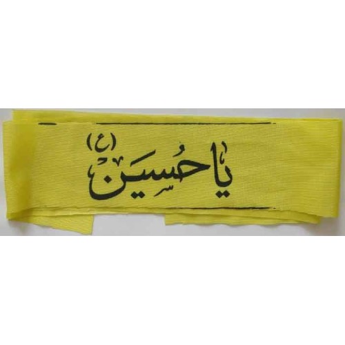 Iran Islam Shia Military Sepah Pasdaran (Revolutionary Guards, IRG, IRGC) & Basij Volunteer Forces YA HUSAIN Headband Iran Islam Shia Military Sepah Pasdaran (Revolutionary Guards, IRG, IRGC) & Basij Volunteer Forces YA HUSAIN Headband