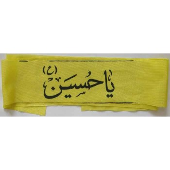 Iran Islam Shia Military Sepah Pasdaran (Revolutionary Guards, IRG, IRGC) & Basij Volunteer Forces YA HUSAIN Headband