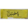 Iran Islam Shia Military Sepah Pasdaran (Revolutionary Guards, IRG, IRGC) & Basij Volunteer Forces YA HUSAIN Headband
