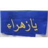 Iran Islam Shia Military Sepah Pasdaran (Revolutionary Guards, IRG, IRGC) & Basij Volunteer Forces YA ZAHRA Headband