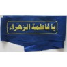Iran Islam Shia Military Sepah Pasdaran (Revolutionary Guards, IRG, IRGC) & Basij Volunteer Forces YA FATIMAH AL-ZAHRA Headband