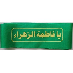 Iran Islam Shia Military Sepah Pasdaran (Revolutionary Guards, IRG, IRGC) & Basij Volunteer Forces YA FATIMAH AL-ZAHRA Headband