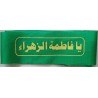 Iran Islam Shia Military Sepah Pasdaran (Revolutionary Guards, IRG, IRGC) & Basij Volunteer Forces YA FATIMAH AL-ZAHRA Headband