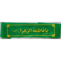 Iran Islam Shia Military Sepah Pasdaran (Revolutionary Guards, IRG, IRGC) & Basij Volunteer Forces YA FATIMAH AL-ZAHRA Headband