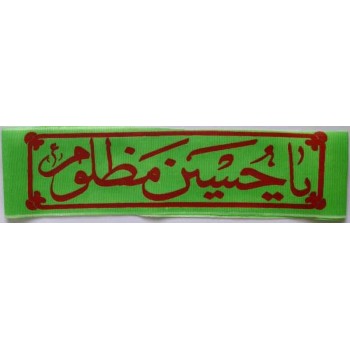 Iran Islam Shia Military Sepah Pasdaran (Revolutionary Guards, IRG, IRGC) & Basij Volunteer Forces YA HUSAIN MAZLOOM Headband