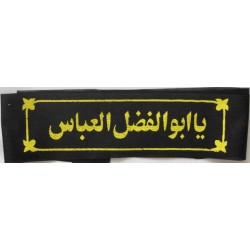 Iran Islam Shia Military Sepah Pasdaran (Revolutionary Guards, IRG, IRGC) & Basij Volunteer Forces YA ABUL-FAZL Headband