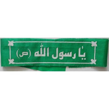 Iran Islam Shia Military Sepah Pasdaran (Revolutionary Guards, IRG, IRGC) & Basij Volunteer Forces YA RASUL ALLAH Headband