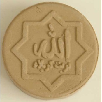 IRAQ Islam Shia Namaz KARBALA MOHR TURBAH with Allah Holy Name Earth Soil Clay Tablet