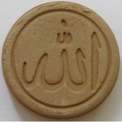 Iran Qum Islam Shia Namaz MOHR TURBAH with Allah Holy Name Earth Soil Clay Tablet