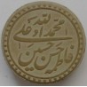 Iran Mashhad Islam Shia Namaz MOHR TURBAH with Panjtan-e Pak Holy Names Earth Soil Clay Tablet