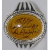Iran Islam Quran Surat Al-Tawheed Al-Ikhlas Engraved on Natural Yellow Agate Aqeeq Aqiq Sterling Silver 925 Ring