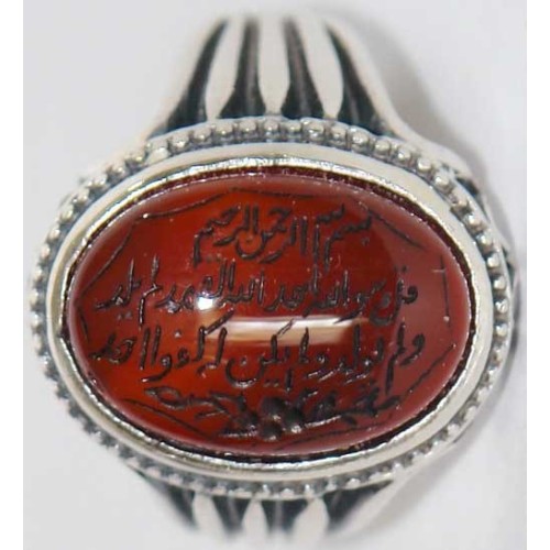 Iran Islam Quran Surat Al-Tawheed Al-Ikhlas Engraved on Natural Agate Aqeeq Aqiq Sterling Silver 925 Ring Iran Islam Quran Surat Al-Tawheed Al-Ikhlas Engraved on Natural Agate Aqeeq Aqiq Sterling Silver 925 Ring