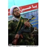 Iran Islam Shia Revolutionary Guards (Sepah-e Pasdaran, IRG, IRGC) & Basij Forces Chafiye (Shemagh)