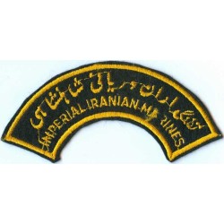 Iran Original Shah Pahlavi Era Imperial Iranian Marines IINavy Navy Embroidered Patch