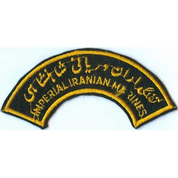 Iran Original Shah Pahlavi Era Imperial Iranian Marines IINavy Navy Embroidered Patch