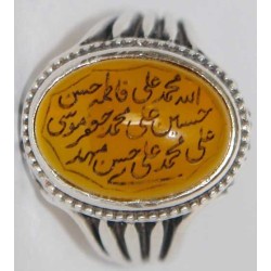 Iran Islam Shia Allah & 14 Masoom Imams Natural Yellow Agate Aqeeq Aqiq Akik Sterling Silver 925 Ring
