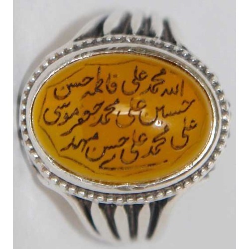 Iran Islam Shia Allah & 14 Masoom Imams Natural Yellow Agate Aqeeq Aqiq Akik Sterling Silver 925 Ring Iran Islam Shia Allah & 14 Masoom Imams Natural Yellow Agate Aqeeq Aqiq Akik Sterling Silver 925 Ring