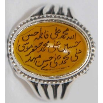 Iran Islam Shia Allah & 14 Masoom Imams Natural Yellow Agate Aqeeq Aqiq Akik Sterling Silver 925 Ring
