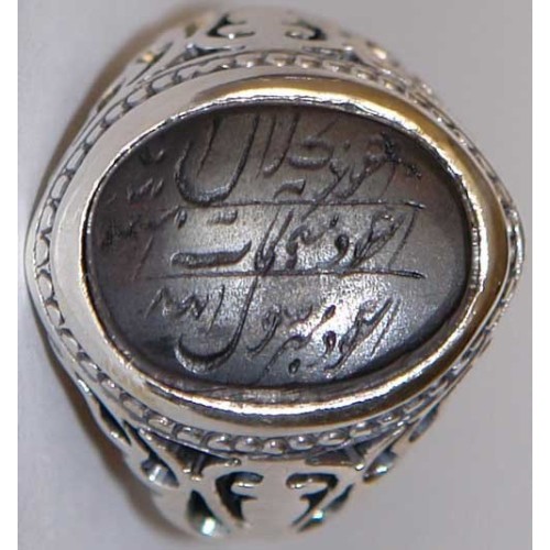 Iran Islam Shia Natural Hadid Sini Hadid Hadeed Chini with the 7 Jalaleh Dua Engraved on all sides Silver 925 Ring Iran Islam Shia Natural Hadid Sini Hadid Hadeed Chini with the 7 Jalaleh Dua Engraved on all sides Silver 925 Ring