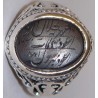 Iran Islam Shia Natural Hadid Sini Hadid Hadeed Chini with the 7 Jalaleh Dua Engraved on all sides Silver 925 Ring