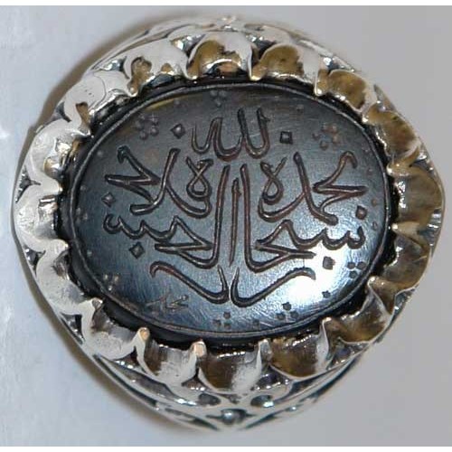 Iran Islam Glory be to Allah and I Praise Him Mirrored Calligraphy Engraved on Natural Agate Aqeeq Sterling Silver 925 Ring Iran Islam Glory be to Allah and I Praise Him Mirrored Calligraphy Engraved on Natural Agate Aqeeq Sterling Silver 925 Ring