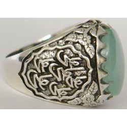 Iran Islam Shia Imam Ali Name Natural Agate Aqeeq Aqiq Sterling Silver 925 Ring