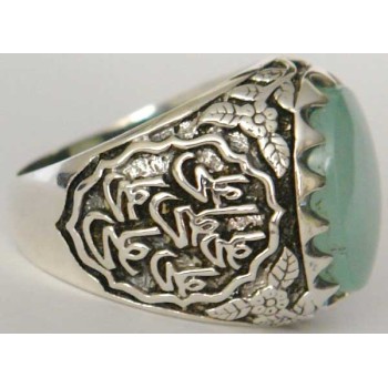 Iran Islam Shia Imam Ali Name Natural Agate Aqeeq Aqiq Sterling Silver 925 Ring