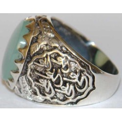 Iran Islam Shia Imam Ali Name Natural Agate Aqeeq Aqiq Sterling Silver 925 Ring